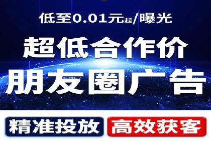 信息流代理案例：助力中小企业拓展市场